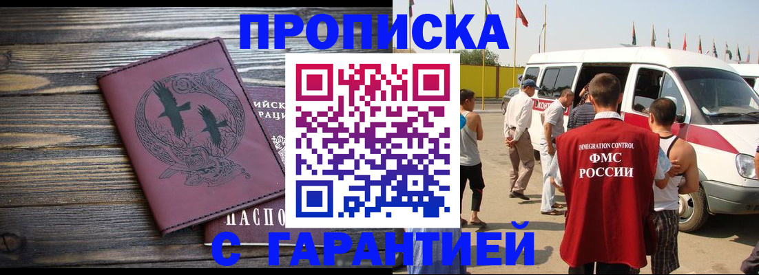 форма 3 в Ишимбае